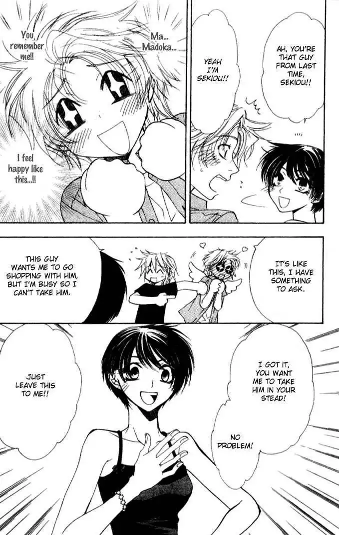 Virtual Beast Chapter 7 10